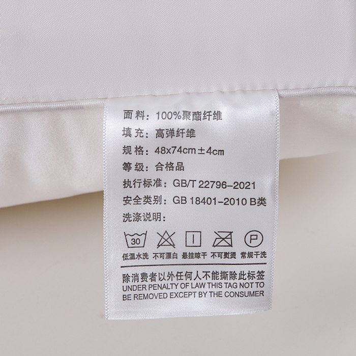91家纺网 家纺一手货源 找家纺 优承佳生活馆（床垫） 2025新款亲肤棉高弹羽丝棉枕 枕头枕芯 单边款