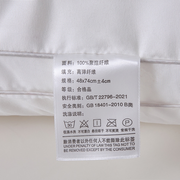 91家纺网 家纺一手货源 找家纺 优承佳生活馆（床垫） 2025新款亲肤棉高弹羽丝棉枕 枕头枕芯 立体款