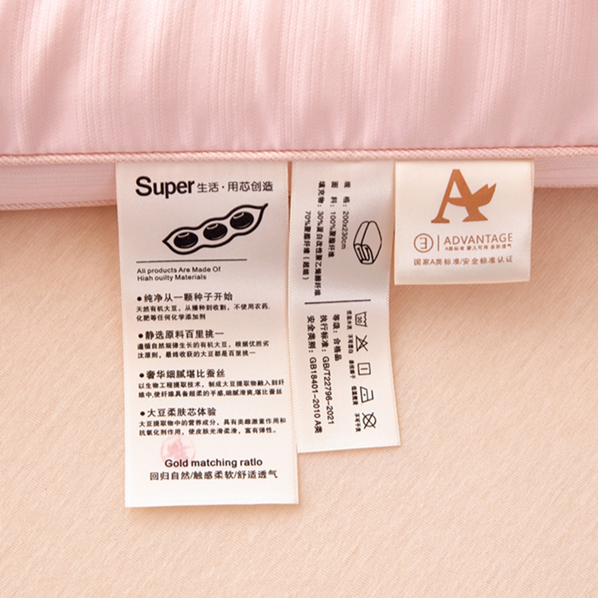 91家纺网 家纺一手货源 找家纺 晚悠家纺 2025新款A类提花云感睡眠立体大豆被子被芯 樱花粉