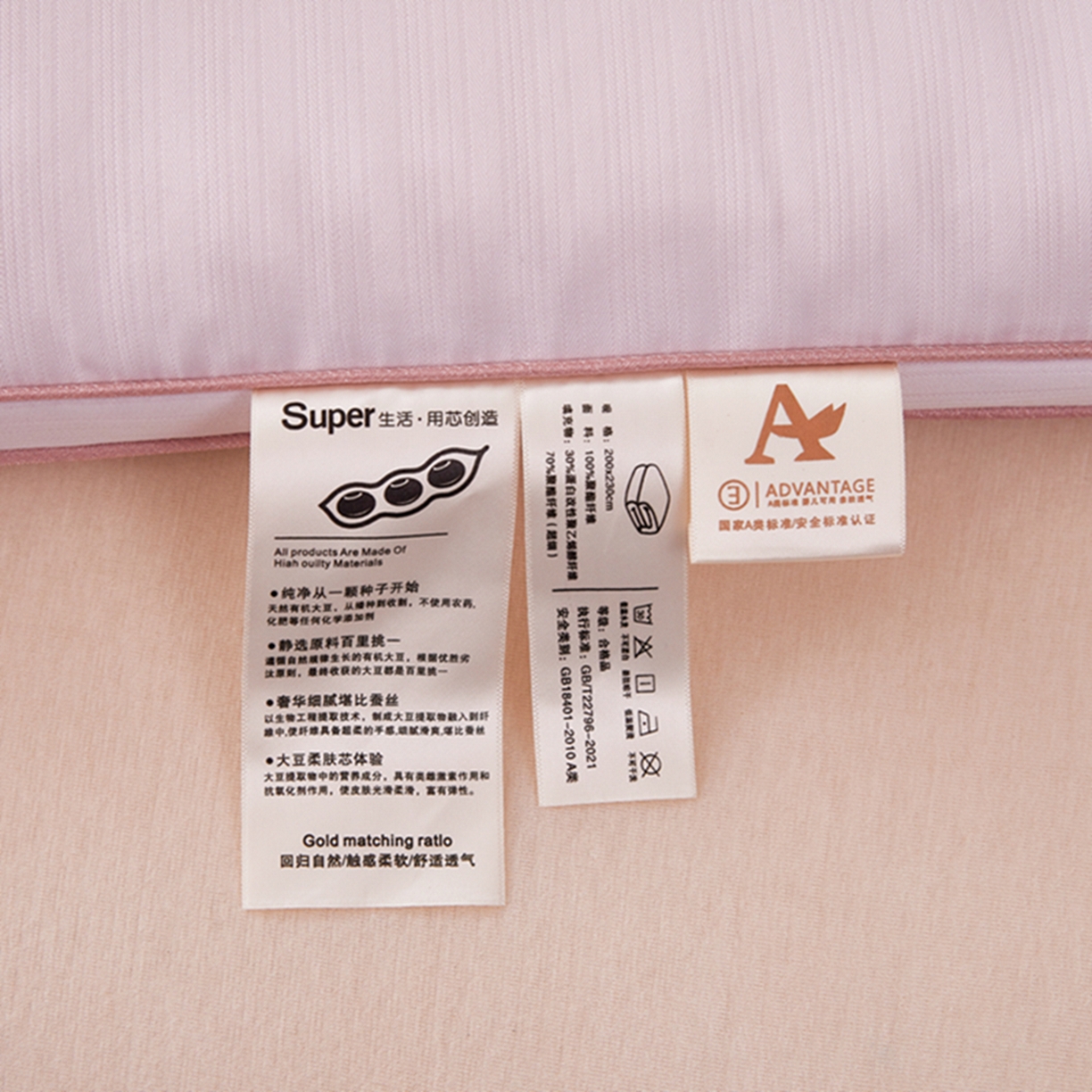 91家纺网 家纺一手货源 找家纺 晚悠家纺 2025新款A类提花云感睡眠立体大豆被子被芯 香芋紫