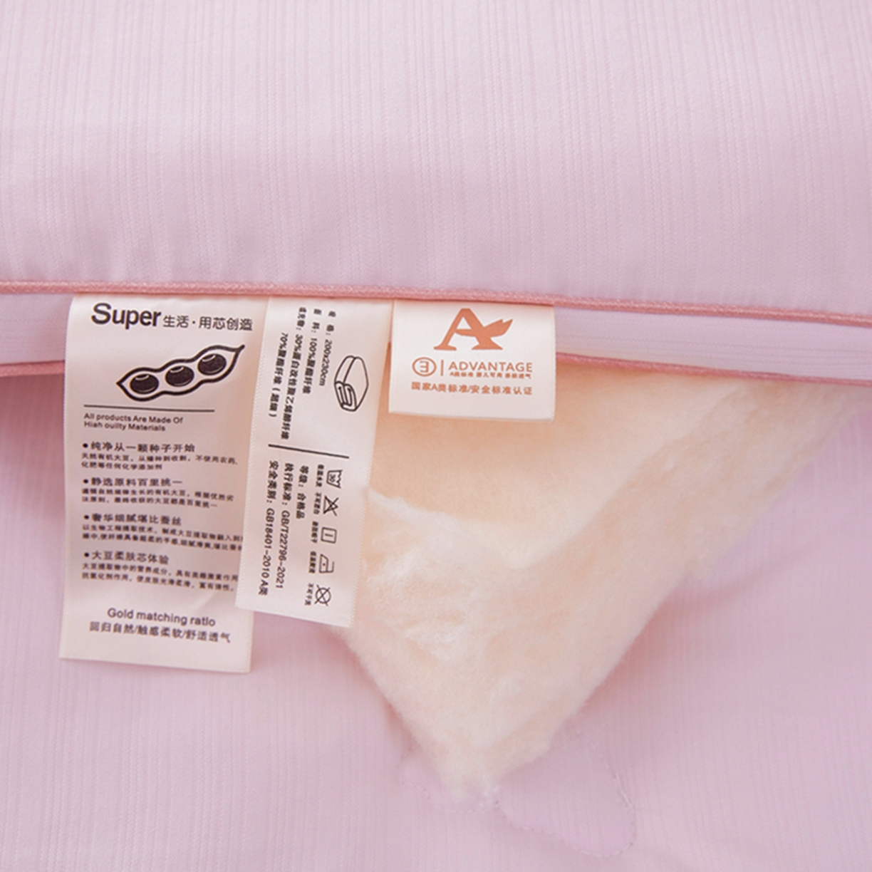 91家纺网 家纺一手货源 找家纺 晚悠家纺 2025新款A类提花云感睡眠立体大豆被子被芯 香芋紫