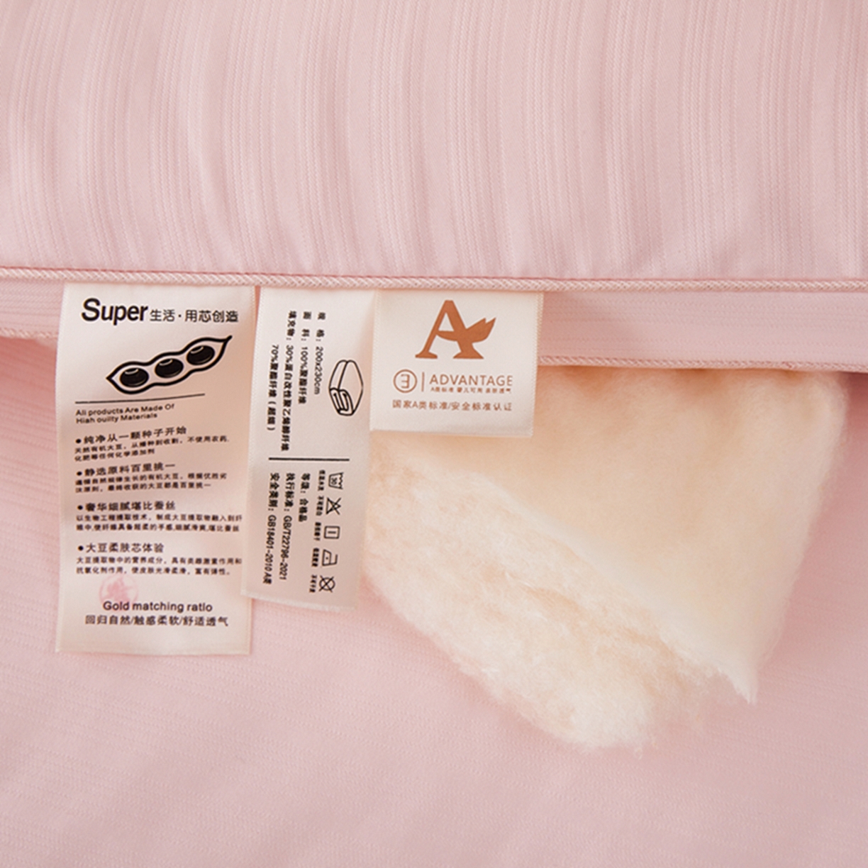 91家纺网 家纺一手货源 找家纺 晚悠家纺 2025新款A类提花云感睡眠立体大豆被子被芯 樱花粉