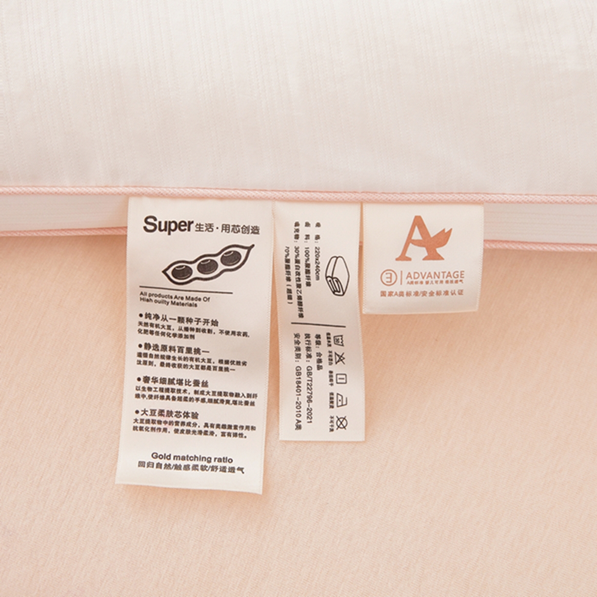 91家纺网 家纺一手货源 找家纺 （总）晚悠家纺 2025新款A类提花云感睡眠立体大豆被子被芯