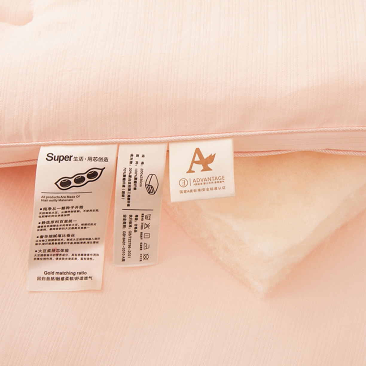 91家纺网 家纺一手货源 找家纺 晚悠家纺 2025新款A类提花云感睡眠立体大豆被子被芯 粉玉