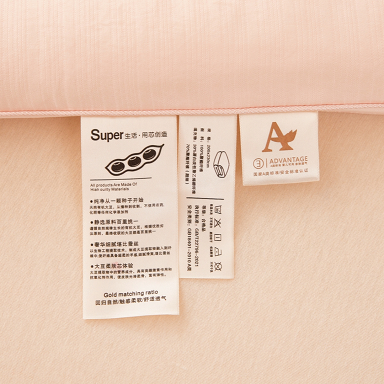 91家纺网 家纺一手货源 找家纺 晚悠家纺 2025新款A类提花云感睡眠立体大豆被子被芯 粉玉