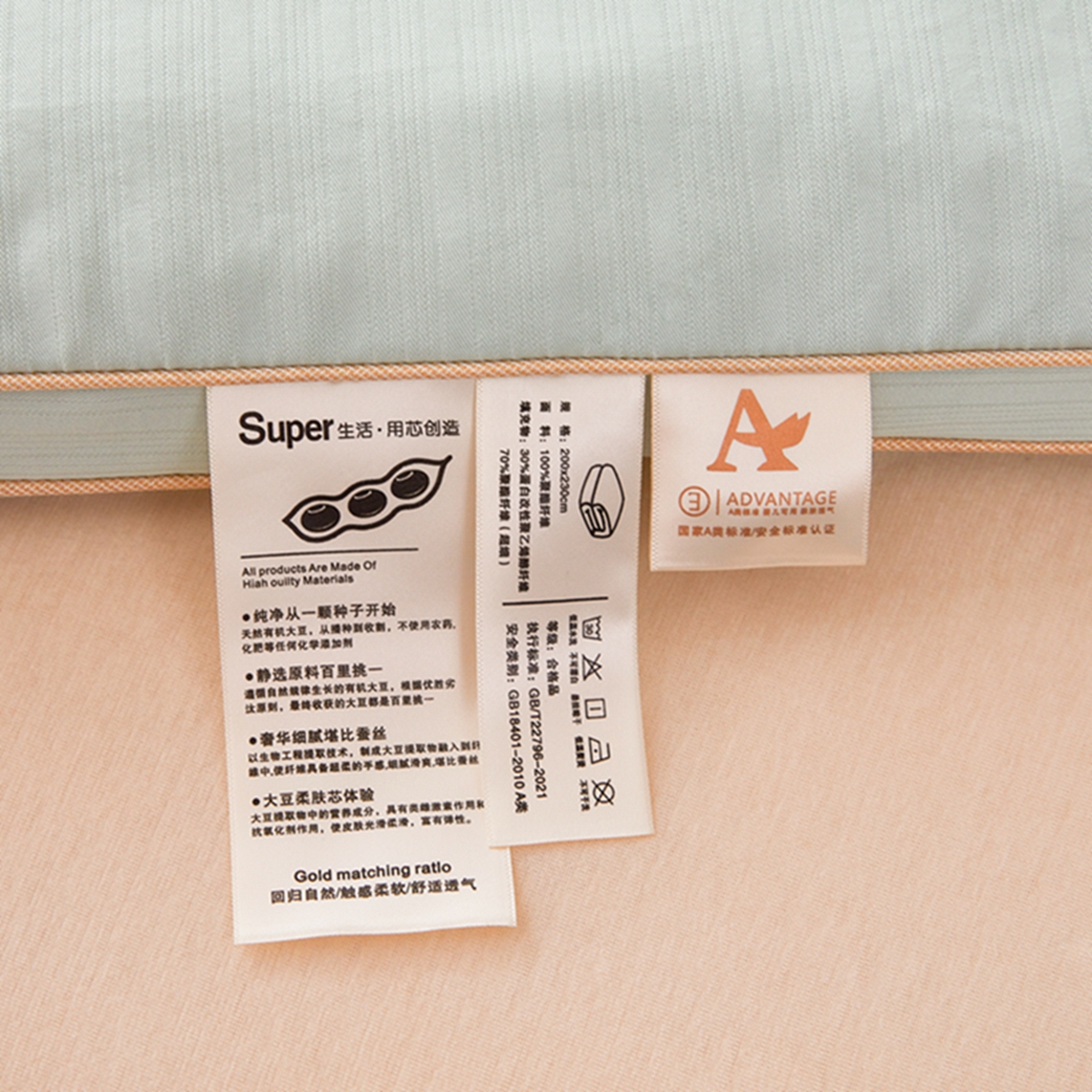 91家纺网 家纺一手货源 找家纺 晚悠家纺 2025新款A类提花云感睡眠立体大豆被子被芯 薄荷绿