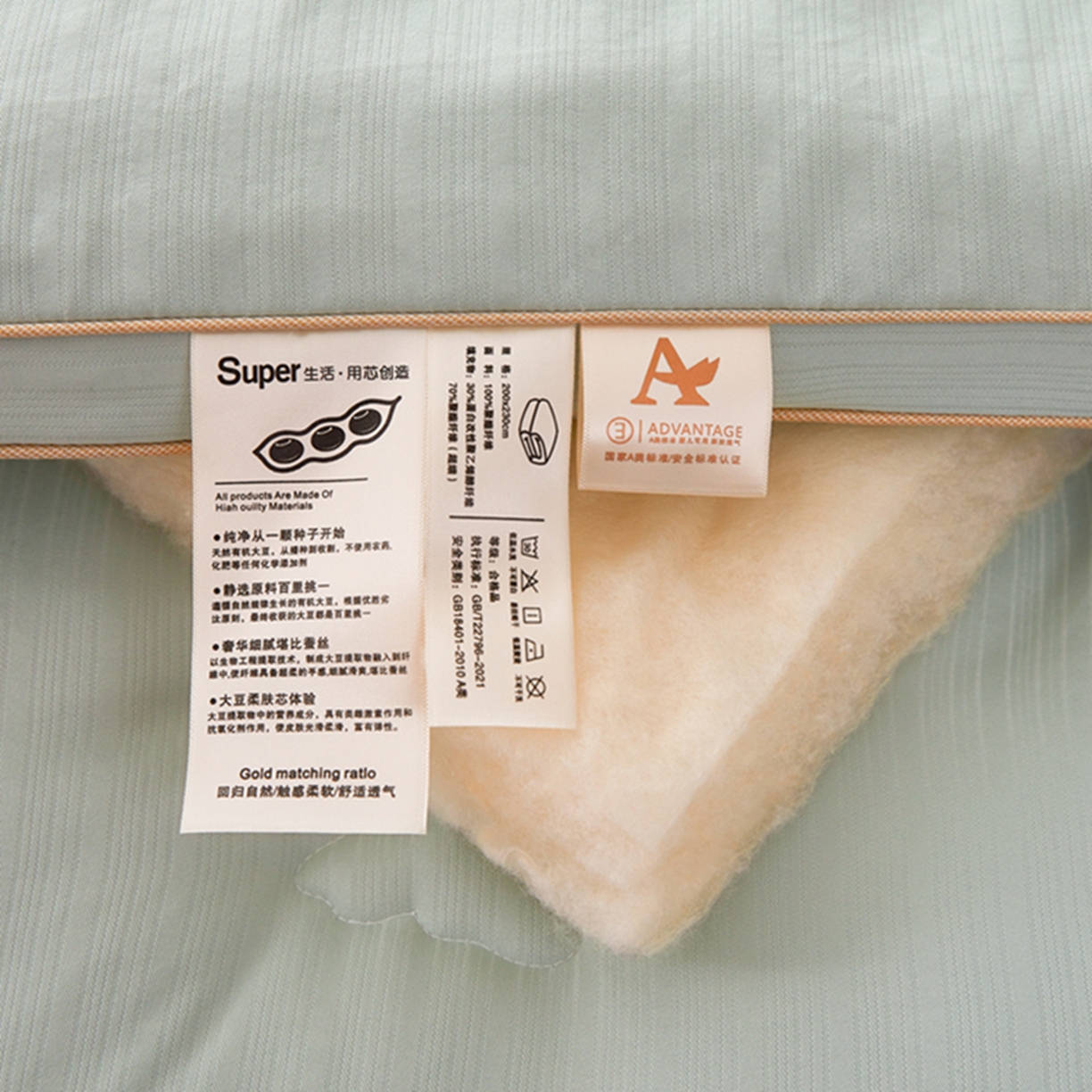 91家纺网 家纺一手货源 找家纺 晚悠家纺 2025新款A类提花云感睡眠立体大豆被子被芯 薄荷绿