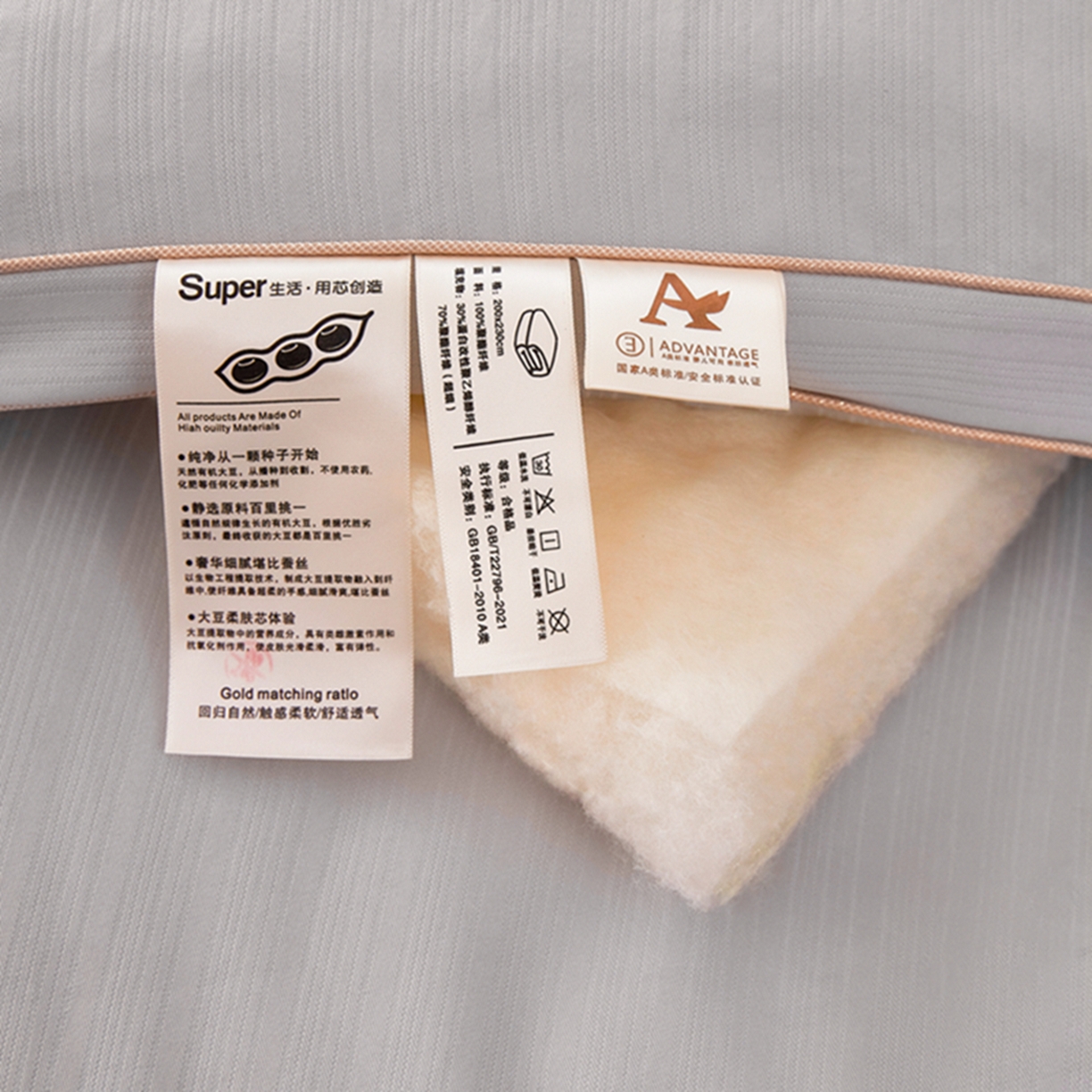 91家纺网 家纺一手货源 找家纺 晚悠家纺 2025新款A类提花云感睡眠立体大豆被子被芯 米灰