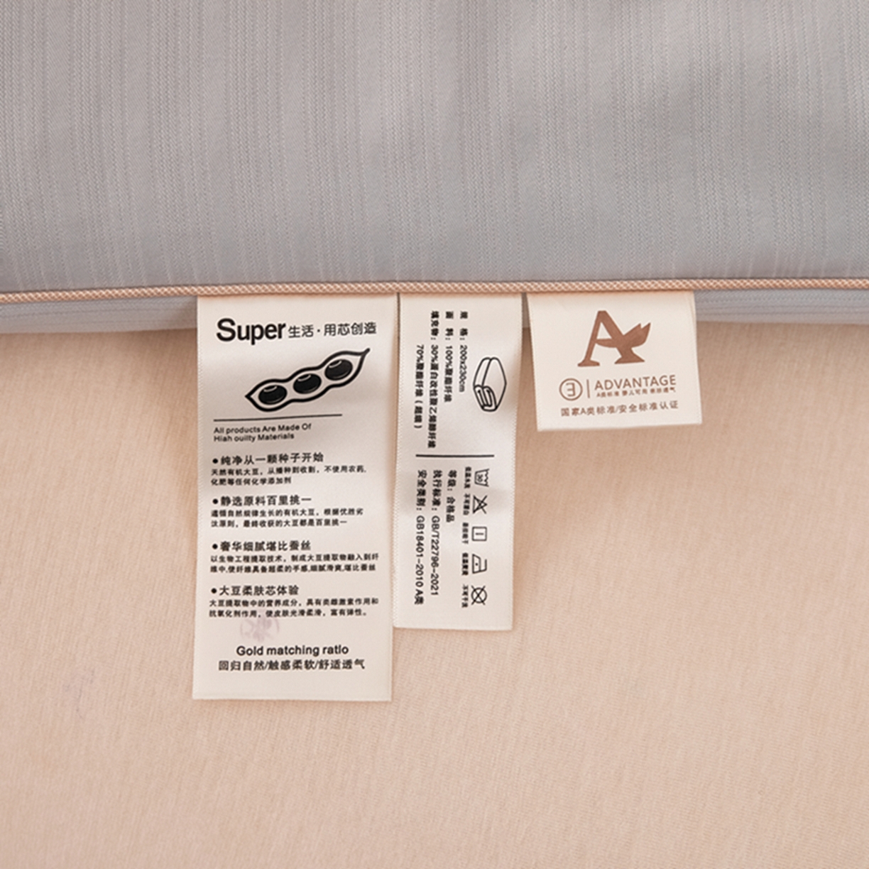 91家纺网 家纺一手货源 找家纺 晚悠家纺 2025新款A类提花云感睡眠立体大豆被子被芯 米灰