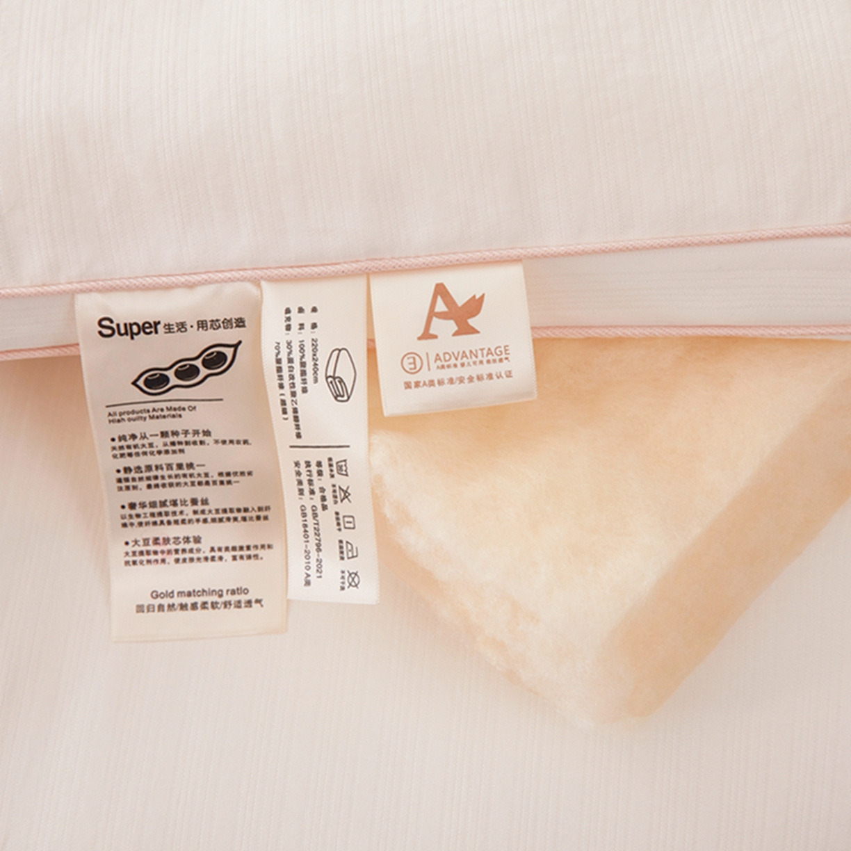 91家纺网 家纺一手货源 找家纺 晚悠家纺 2025新款A类提花云感睡眠立体大豆被子被芯 象牙白