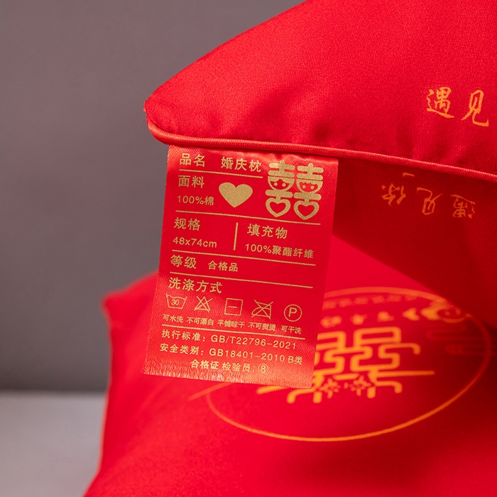 91家纺网 家纺一手货源 找家纺 （总）2025新款跑量款便宜特价磨毛大红婚庆抱枕方垫芯单人枕头枕芯