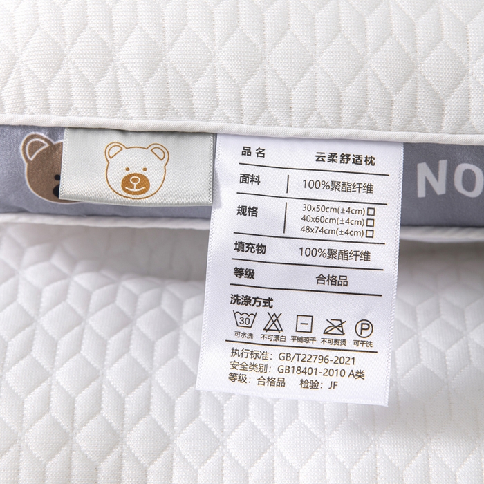 91家纺网 家纺一手货源 找家纺 （总）仁宇枕业 2025新款针织卡通小熊亲子组合枕头枕芯