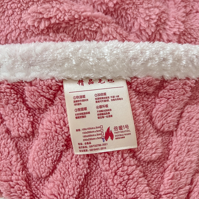 91家纺网 家纺一手货源 找家纺 （总）锦润家纺 2025新款A类双面塔芙绒包边毛毯