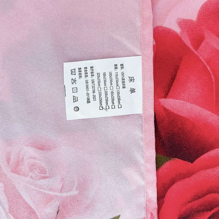 91家纺网 家纺一手货源 找家纺 （总）梵巢家纺 2025新款加厚芦荟棉床单磨毛化纤床单