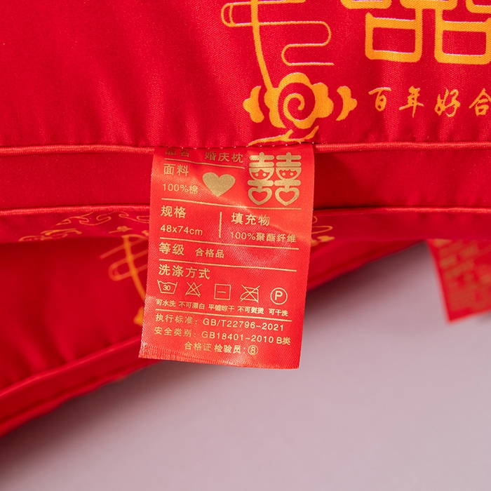 91家纺网 家纺一手货源 找家纺 （总）2025新款跑量款便宜特价磨毛大红婚庆抱枕方垫芯单人枕头枕芯