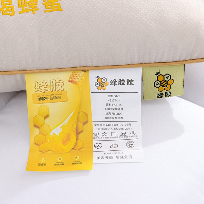 91家纺网 家纺一手货源 找家纺 （总）仁宇枕业 2025新款蜂胶薄荷磁疗定型枕头枕芯