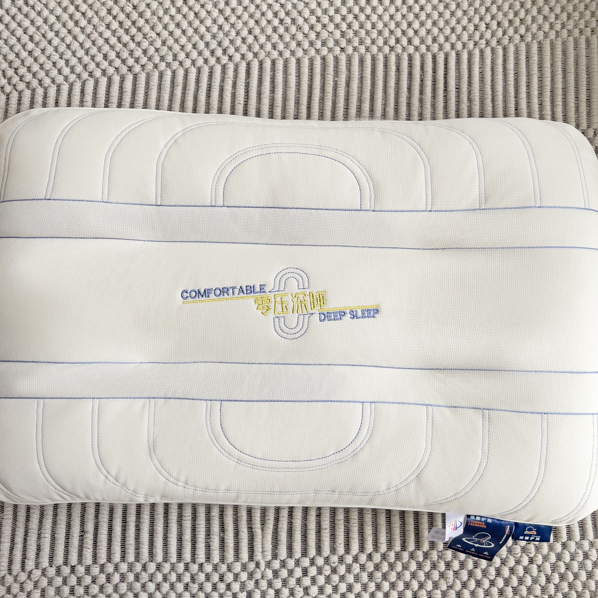 91家纺网 家纺一手货源 找家纺 （总）晚儿 2025新款零压深睡眠枕头枕芯