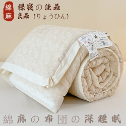 91家纺网 家纺一手货源 找家纺 （总）欧夏家纺 2025新款日式棉麻四季被春秋被冬被-圣之花,白色