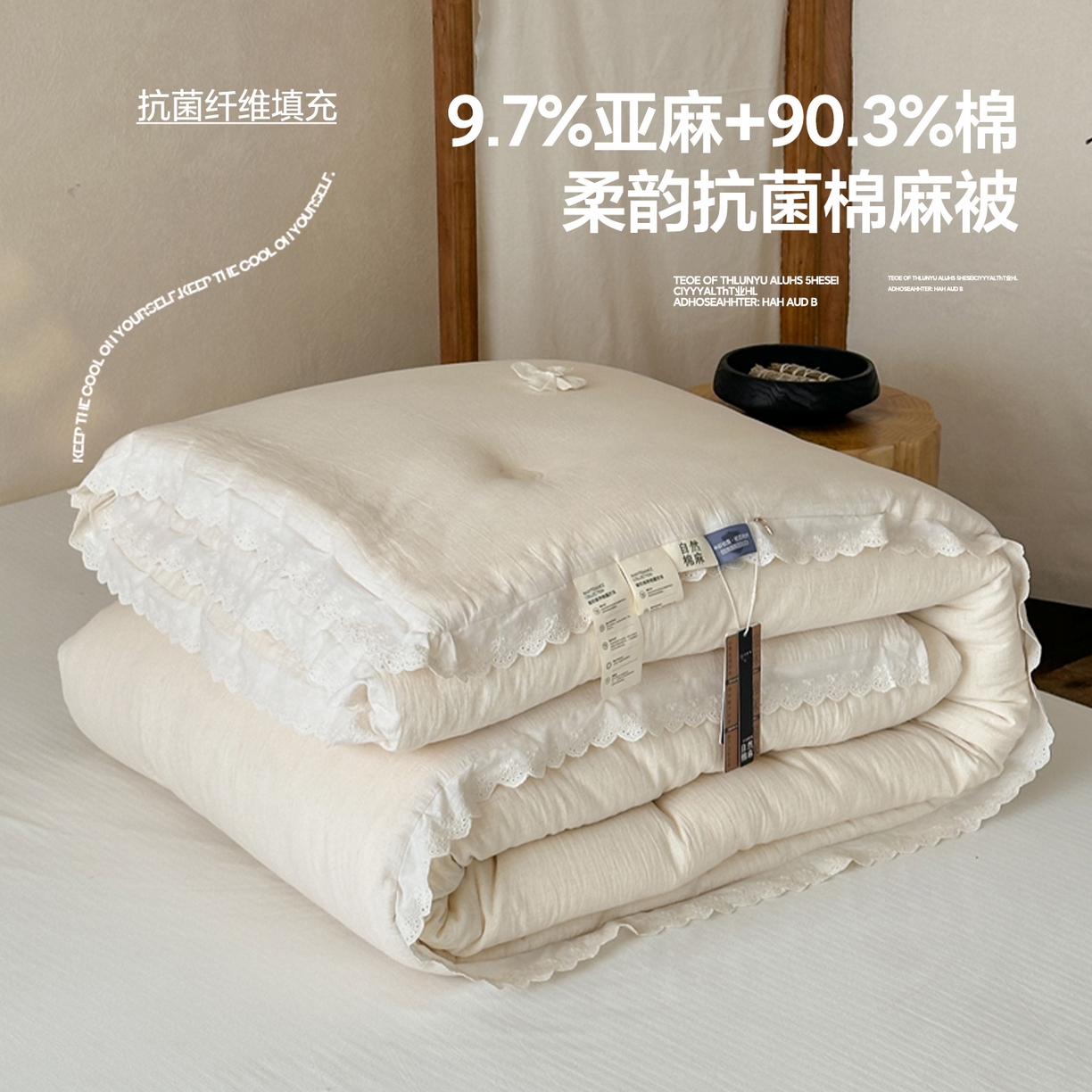 91家纺网 家纺一手货源 找家纺 （总）一加一 2025新款柔韵抗菌棉麻被子被芯冬被-蝶舞