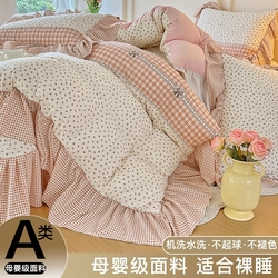 91家纺网 家纺一手货源 找家纺 （总）易辰美 2025新款法式公主风夹棉床盖四件套,艾薇尔-桔,艾薇尔-紫,草莓啵啵-粉,草莓啵啵-兰,黑樱桃,煌朝-灰,蔻依娜-粉,榴夏-灰,禧利-兰,一只甜