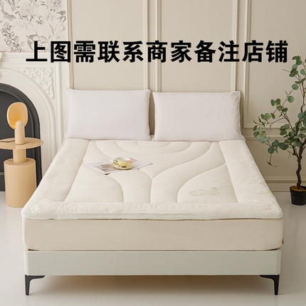 91家纺网 家纺一手货源 找家纺 总 圣梦莱 2025款A类李官奇30%大豆全棉床垫软垫床褥纯棉家用榻榻米宿舍垫（凡质量问题由商家承担）,白色