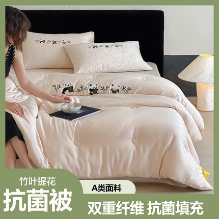一加一 2025新款竹叶提花刺绣抗菌被芯被子冬被-熊猫戏竹 熊猫戏竹-浅粉