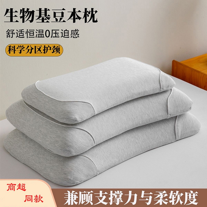 91家纺网 家纺一手货源 找家纺 诺可 2025新款天然生物基零压力枕头枕芯 40*60cm