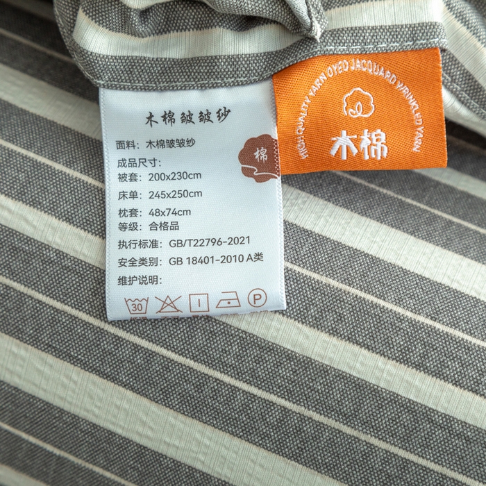 91家纺网 家纺一手货源 找家纺 库里梦家纺 2025新款皱皱纱亚麻纽扣式四件套 条纹-灰