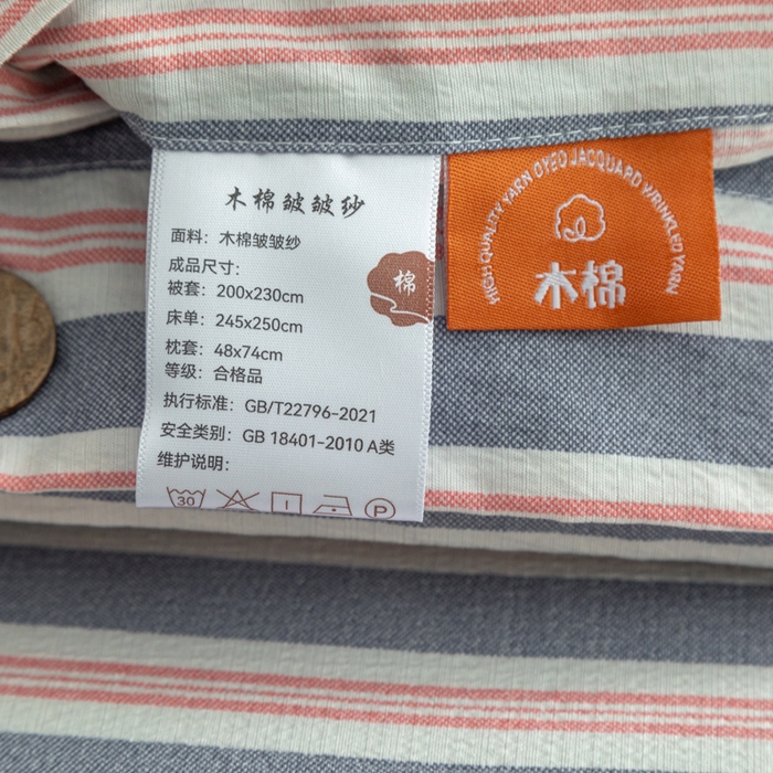 91家纺网 家纺一手货源 找家纺 库里梦家纺 2025新款皱皱纱亚麻纽扣式四件套 条纹-蓝粉