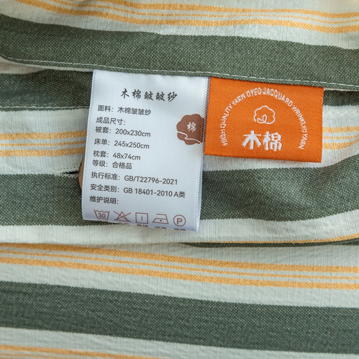 91家纺网 家纺一手货源 找家纺 库里梦家纺 2025新款皱皱纱亚麻纽扣式四件套 条纹-青