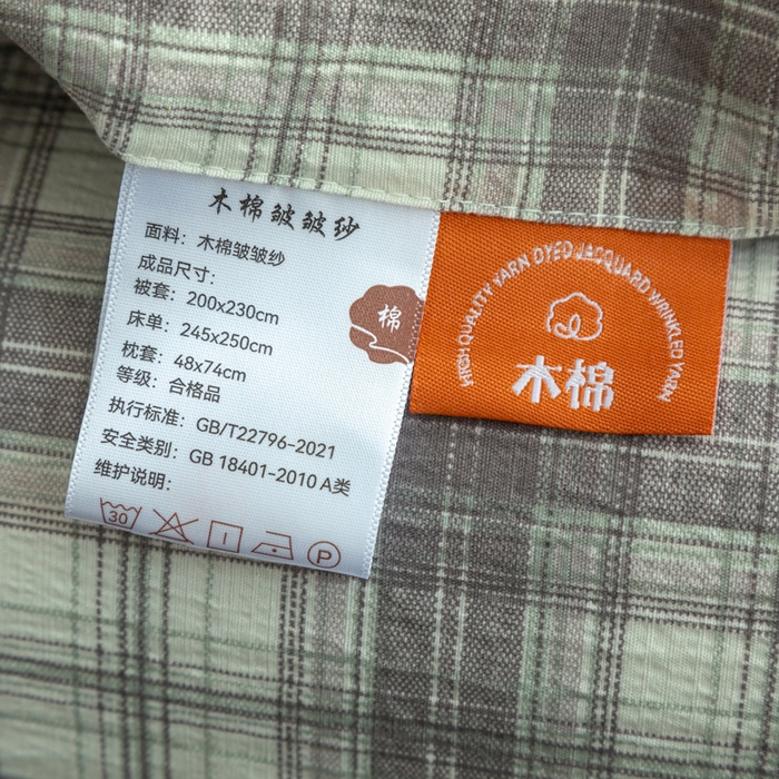 91家纺网 家纺一手货源 找家纺 库里梦家纺 2025新款皱皱纱亚麻纽扣式四件套 小格-灰