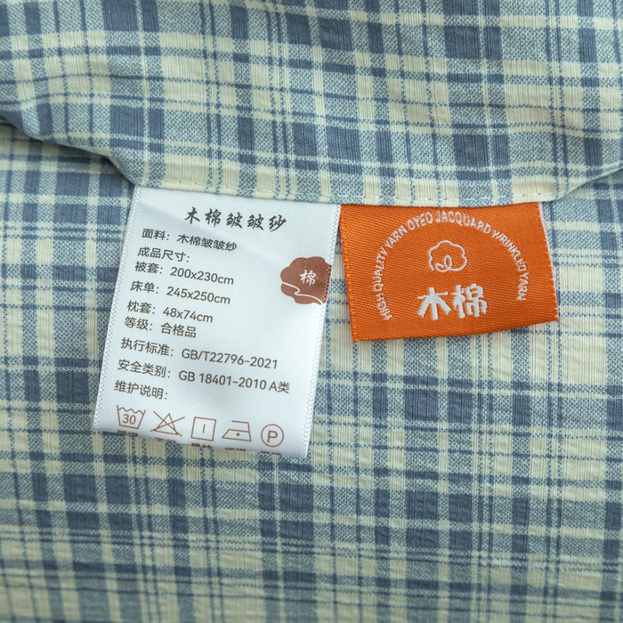 91家纺网 家纺一手货源 找家纺 库里梦家纺 2025新款皱皱纱亚麻纽扣式四件套 小格-蓝