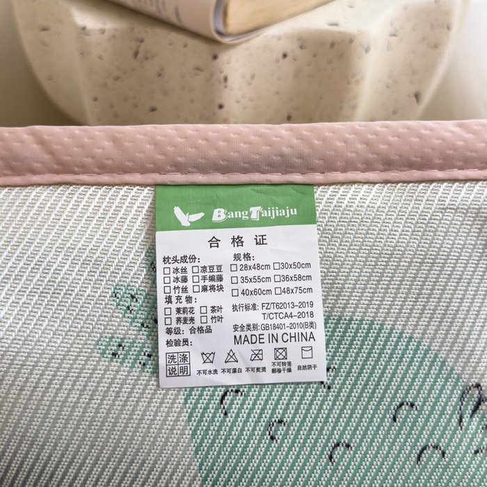 91家纺网 家纺一手货源 找家纺 诺可 2025新款夏凉茶叶枕凉感凉豆豆枕头枕芯 爱心-粉