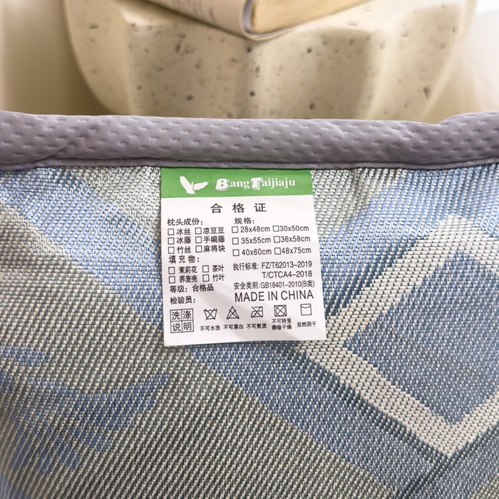 91家纺网 家纺一手货源 找家纺 诺可 2025新款夏凉茶叶枕凉感凉豆豆枕头枕芯 爱心-灰