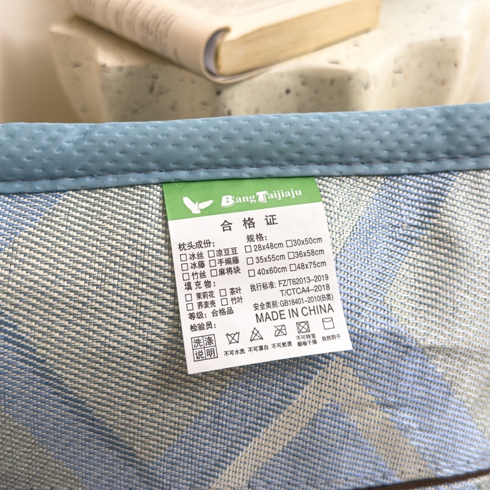 91家纺网 家纺一手货源 找家纺 诺可 2025新款夏凉茶叶枕凉感凉豆豆枕头枕芯 爱心-蓝