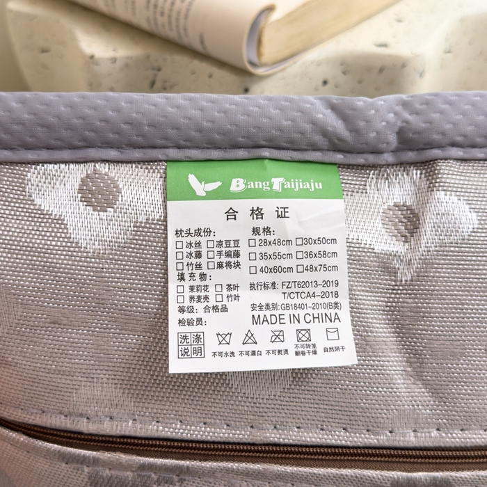 91家纺网 家纺一手货源 找家纺 诺可 2025新款夏凉茶叶枕凉感凉豆豆枕头枕芯 爱心方格-灰