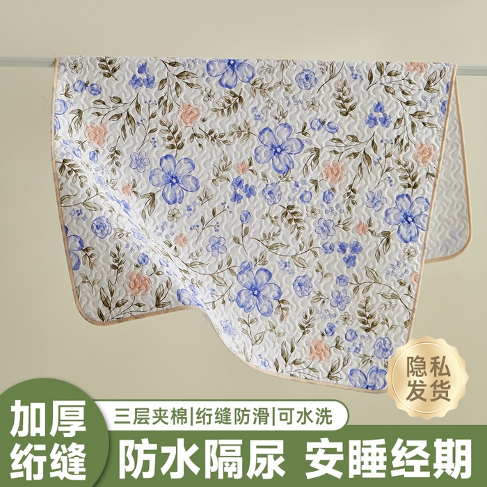 芙绣家纺 2025新款亲肤棉隔尿垫婴儿童夏季防水透气可水洗大尺寸宝宝隔夜床单姨妈经期床垫 锦上添花