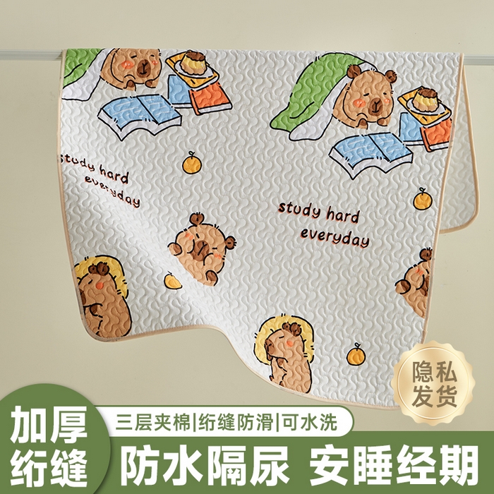 芙绣家纺 2025新款亲肤棉隔尿垫婴儿童夏季防水透气可水洗大尺寸宝宝隔夜床单姨妈经期床垫 卡皮巴拉