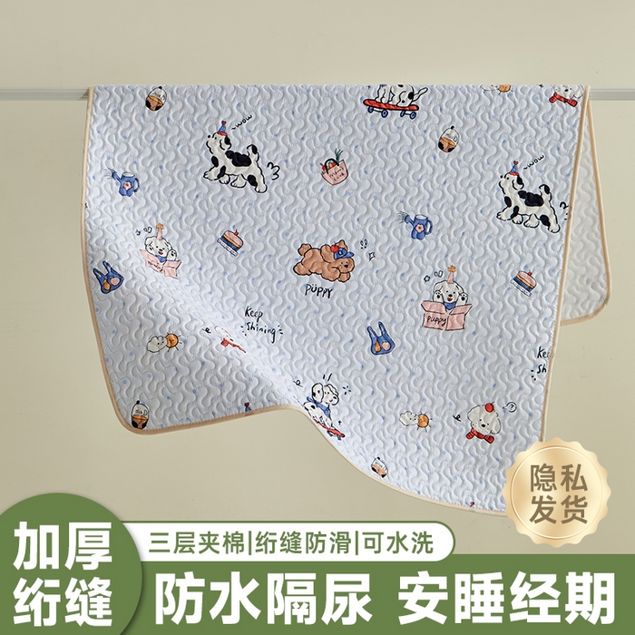 芙绣家纺 2025新款亲肤棉隔尿垫婴儿童夏季防水透气可水洗大尺寸宝宝隔夜床单姨妈经期床垫 牛奶小狗