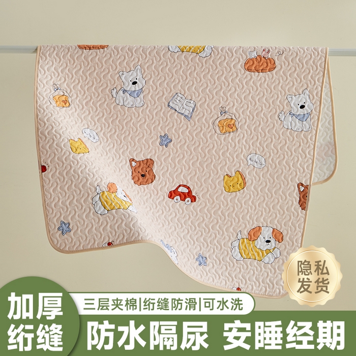 芙绣家纺 2025新款亲肤棉隔尿垫婴儿童夏季防水透气可水洗大尺寸宝宝隔夜床单姨妈经期床垫 小狗乐园