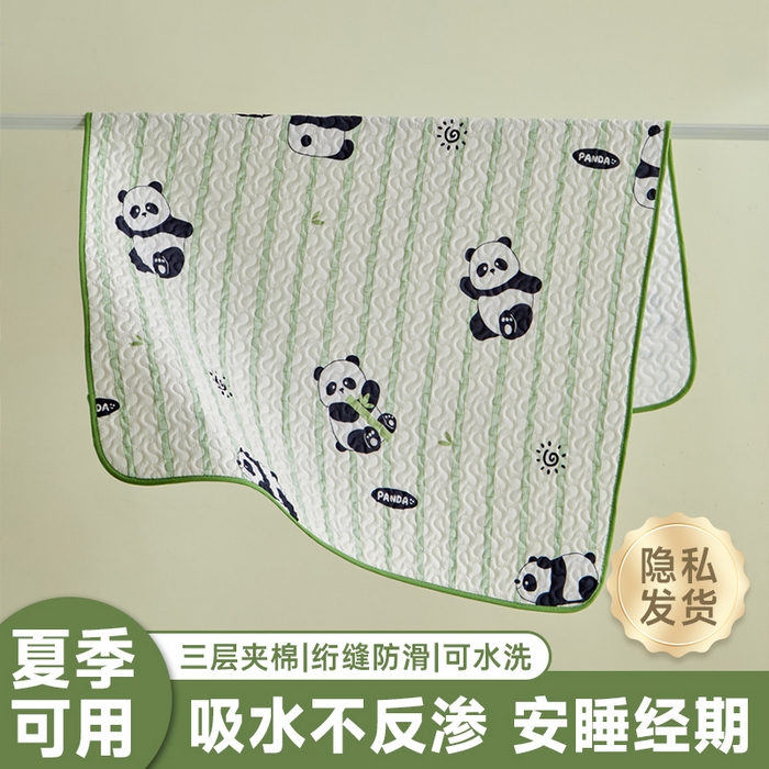 芙绣家纺 2025新款亲肤棉隔尿垫婴儿童夏季防水透气可水洗大尺寸宝宝隔夜床单姨妈经期床垫 竹韵熊猫