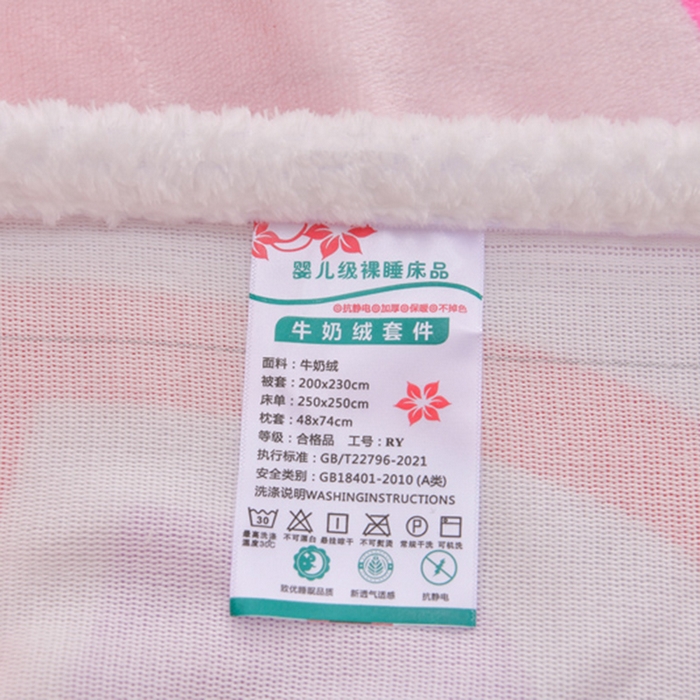 91家纺网 家纺一手货源 找家纺 绒耀 2025新款菠萝格牛奶绒四件套 心有灵犀