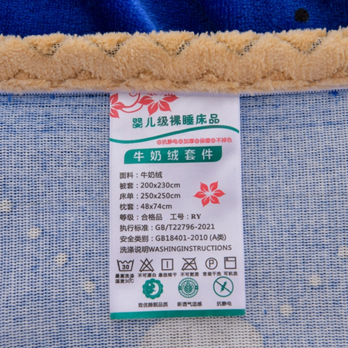 91家纺网 家纺一手货源 找家纺 绒耀 2025新款菠萝格牛奶绒四件套 元气小熊