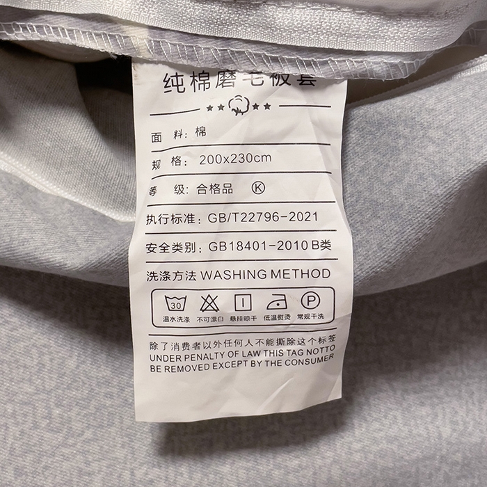 91家纺网 家纺一手货源 找家纺 卡普二店 2025新款全棉纯棉磨毛加厚四件套系列-四件套 梦菲