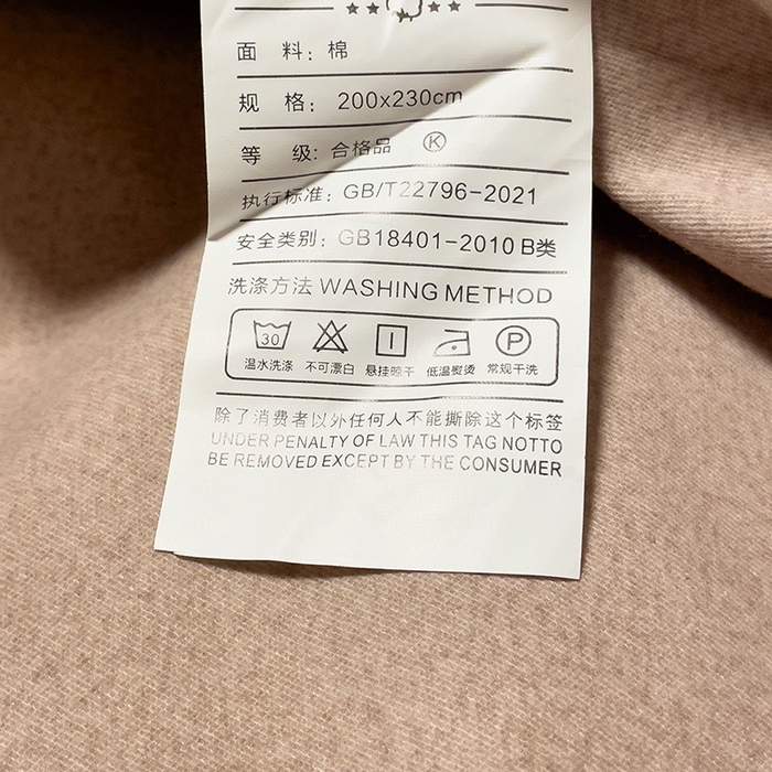 91家纺网 家纺一手货源 找家纺 卡普二店 2025新款全棉纯棉磨毛加厚四件套系列-四件套 挪威花园