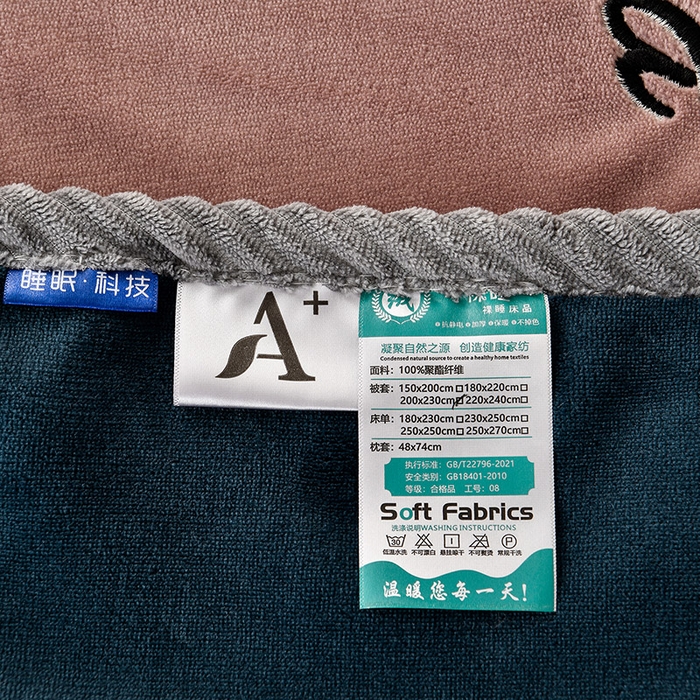 91家纺网 家纺一手货源 找家纺 妮恒美 2025新款加厚牛奶绒刺绣四件套-熊猫系列 熊猫-红棕