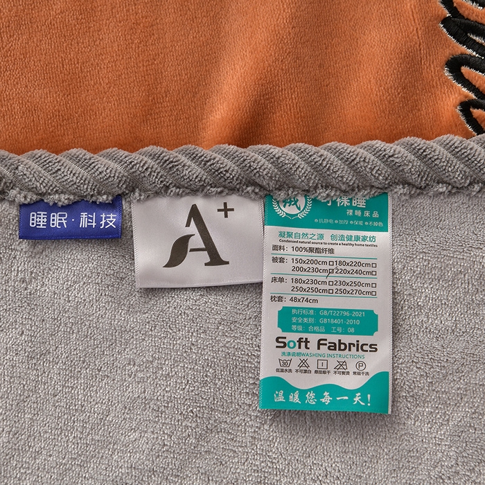 91家纺网 家纺一手货源 找家纺 妮恒美 2025新款加厚牛奶绒刺绣四件套-熊猫系列 熊猫-焦糖