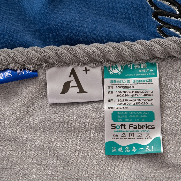 91家纺网 家纺一手货源 找家纺 妮恒美 2025新款加厚牛奶绒刺绣四件套-熊猫系列 熊猫-蓝灰