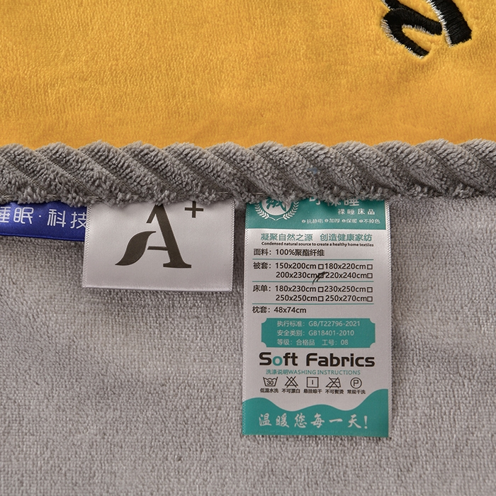 91家纺网 家纺一手货源 找家纺 妮恒美 2025新款加厚牛奶绒刺绣四件套-熊猫系列 熊猫-奶黄