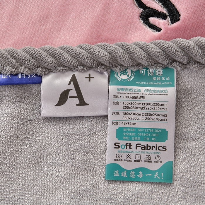 91家纺网 家纺一手货源 找家纺 妮恒美 2025新款加厚牛奶绒刺绣四件套-熊猫系列 熊猫-浅豆沙